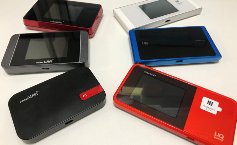Wi-Fi回線スピードと用量の見分け方