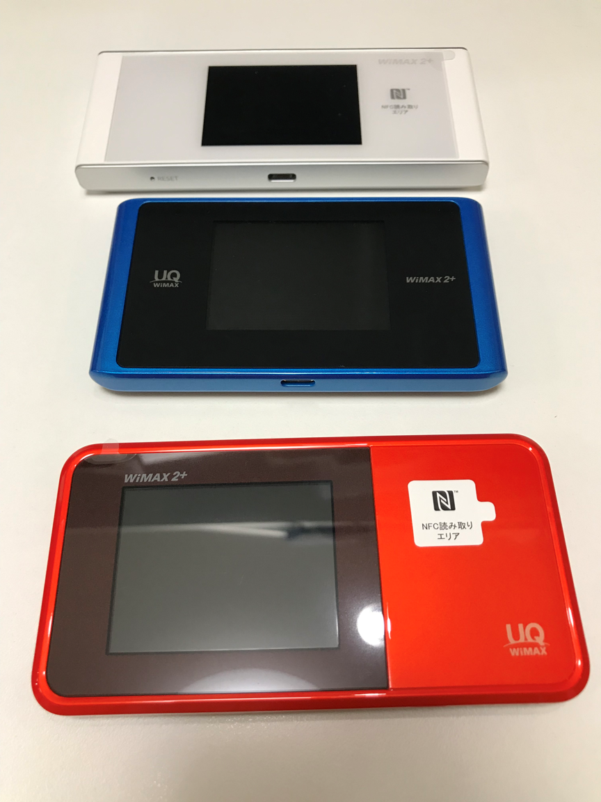 UQWiMAX回線WIFI①月間データ量に制限がない